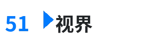 51视界 - 蜜芽.miya188.cnn网站永不失联 综合内容门户Logo